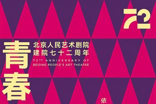 奥坎波斯：希望转会窗能够加强球队实力 很痛苦我们理应得到一分